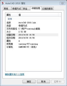 acaddoc.lsp是什么 