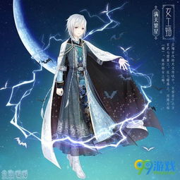 奇迹暖暖聚合双子之力破解星宿奥秘 满天繁星第三期开放