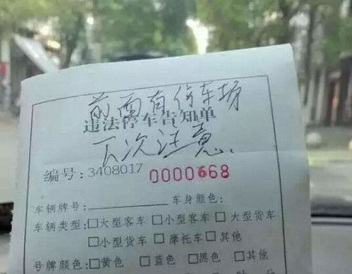 學術不端行為的懲戒 學術不端行為會受到哪些處罰？