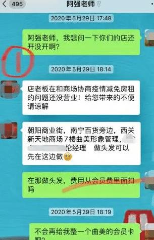 理发店被骗办卡，充值十万，如何讨回