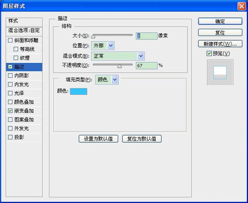 怎样用PS图层样式做漂亮文字效果(怎样用ps图层样式做漂亮文字效果视频)