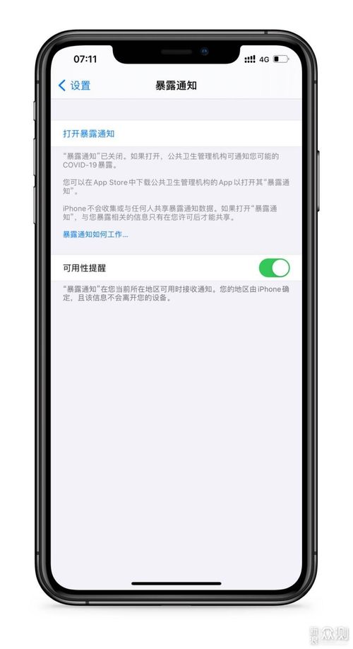 iOS14 beta5初体验分享,修复王者闪退等bug