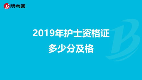 2019护士资格证准考证号查询入口,2019护士职业考试准考证号忘了，该这么查分？(图1)