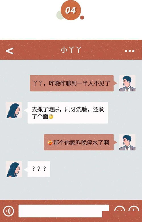 发qq说说的不显示手机型号