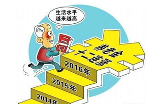 可笑 市民建议放弃领取养老金,没养老金您老了靠什么生活 