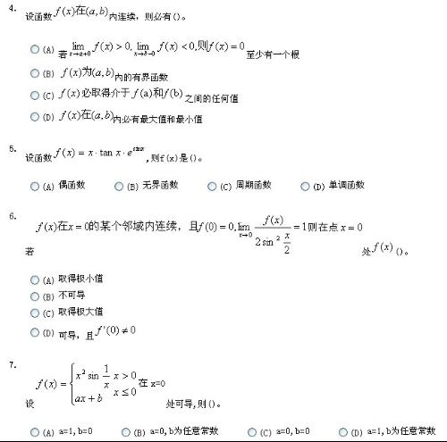 如图所示是某地中学地理兴趣小组在2006年9月23日这一天对该校附近5米高的电线杆的影子进行测量，