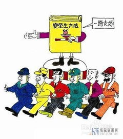 个人怎样做好安全工作