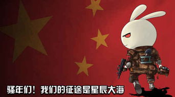 不是龙是兔子 揭秘中国为啥被称 我兔 