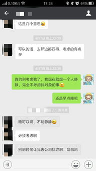 如何委婉地拒绝男生的表白 