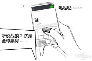 为了找出WiFi慢的原因,表妹把闺蜜锁进了厕所 