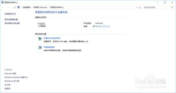 win10系统固定ip地址怎么设置路由器