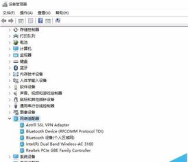 win10蓝牙鼠标怎么调灵敏度