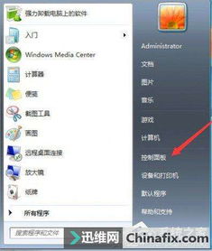 win10大更新怎么更新不了