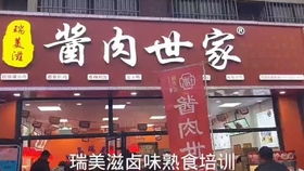 隔壁开了一家和我一样的店铺，总比我便宜一两块钱？