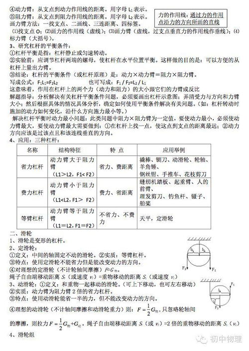 怎样才能有效快速的记住看过的书本知识点(怎么看书快速记忆)