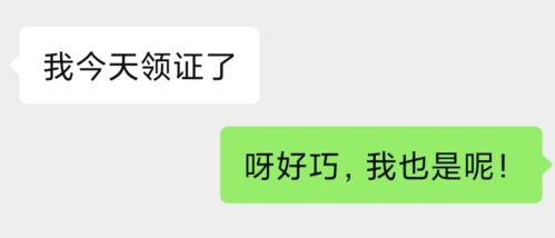 你以后结婚发什么朋友圈文案呢 文末有奖