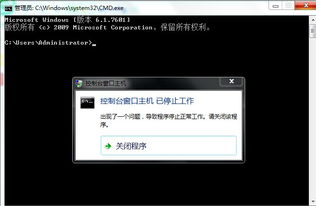 win10下cmd中文字不显示