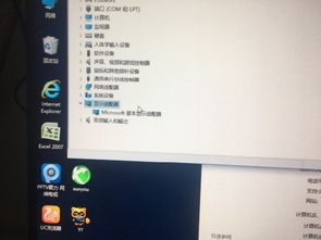 win10系统是不显示1070ti