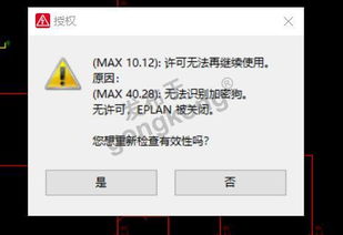 工控软件安装WIN10哪个版本