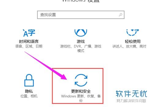 win10电脑设置服务器进入bios