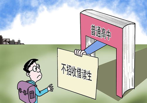 亳州一中学班主任收借读费超百万,网友 比搬砖挣钱