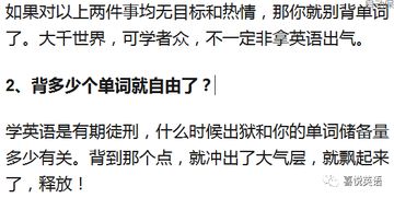 明明无奇的意思解释词语,什么歌词里面有视而不见这几个字的？