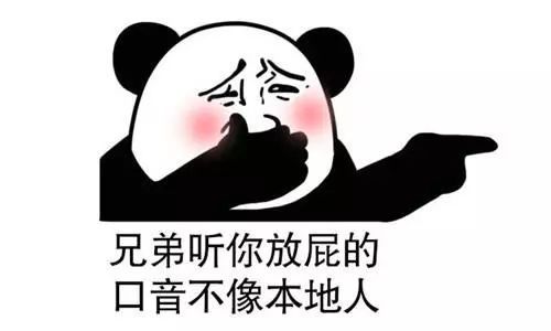 为什么响屁不臭 臭屁不响 