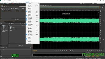 cooledit pro 2.0完美汉化破解版