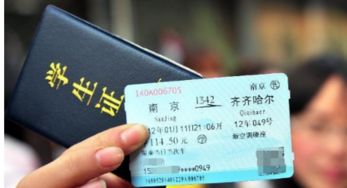 北京火车票预售时间？现在火车票预售期是多少天现在火车票预售期是多少天2022