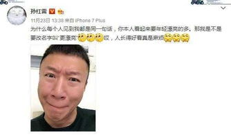 一半都是东北人？为什么中国网红的半壁江山都被她们占据了