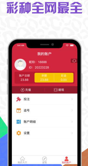 澳门彩图库app下载-深度评测与全方位解析”