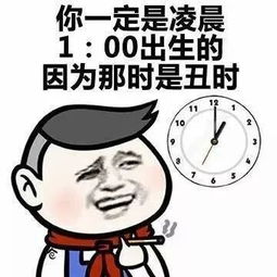 如何委婉的形容一个人丑,简直是字字扎心啊 