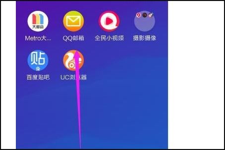 qq邮箱的照片怎么保存到手机相册 