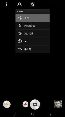 体验好自拍更出色 索尼Xperia C3评测