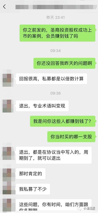 炒股群骗局：57万元炒现货被骗后该怎么办