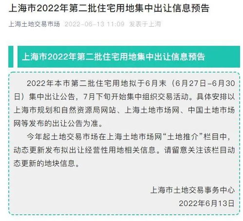 2022年 第二批学费代偿 已经审批下来了，资金什么时候打下来