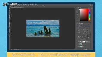 怎么用PS让照片中的海水变得更蓝更透