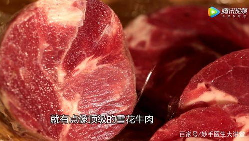 次品牛肉 胶水 合成牛排 新闻曝光 拼接肉 已是全球现象