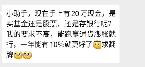 手头上有12万，想做个投资，那位给指点一下呢？？？本人25岁，首次创业，