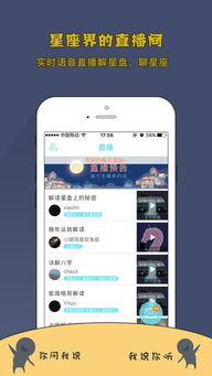 测测直播app下载 测测直播安卓版v1.0.3下载 9553安卓下载 