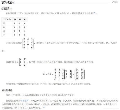 指数函数e的x次方图像 信息图文欣赏 信息村 K0w0m Com