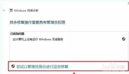 华硕win10网络连接不见了怎么办