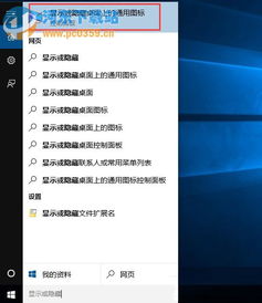 win10正版用户换电脑能否激活