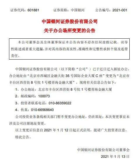 我是银河证券的，签的是劳动合同，不知道属于编内还是编外员工？编内外员工待遇差别？