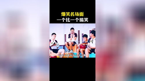 你小时候的名字叫什么啊 