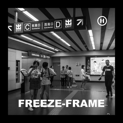 关于澳洲freezeframe品牌介绍