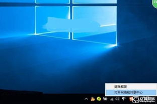 win10笔记本wifi怎么连