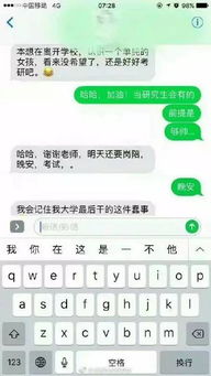 感觉地球要被小岳岳占领了 