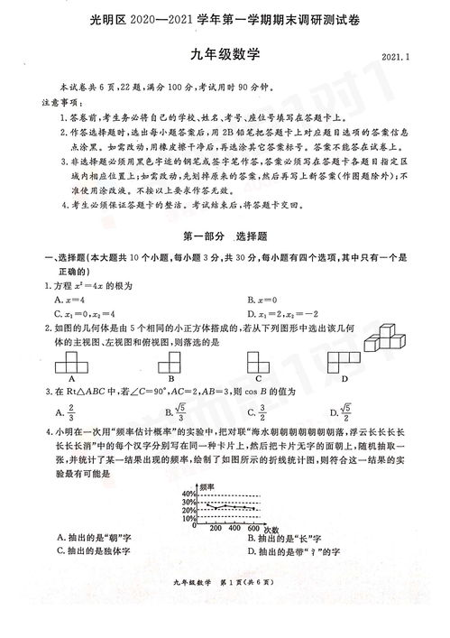 深圳光明自考考点,深圳自考在哪里考试？