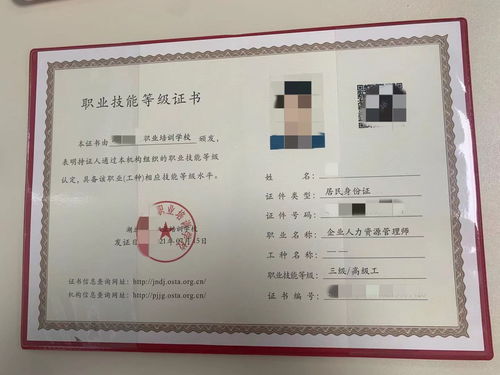 广州人力资源自考专业,自考本科广东工业大学人力资源管理好找工作吗